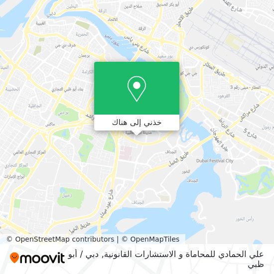 خريطة علي الحمادي للمحاماة و الاستشارات القانونية