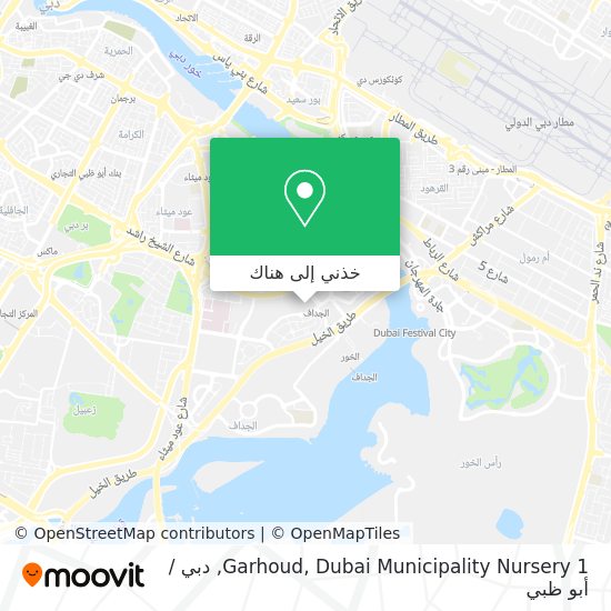 خريطة Garhoud, Dubai Municipality Nursery 1