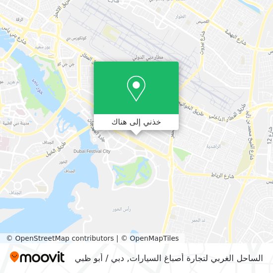 خريطة الساحل الغربي لتجارة أصباغ السيارات