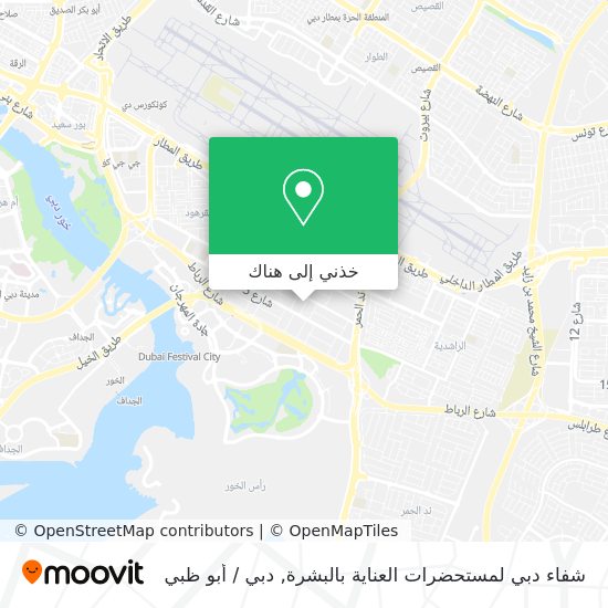 خريطة شفاء دبي لمستحضرات العناية بالبشرة