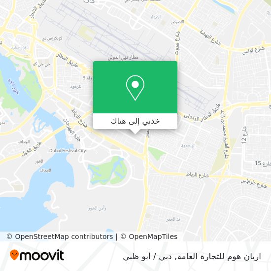 خريطة اريان هوم للتجارة العامة