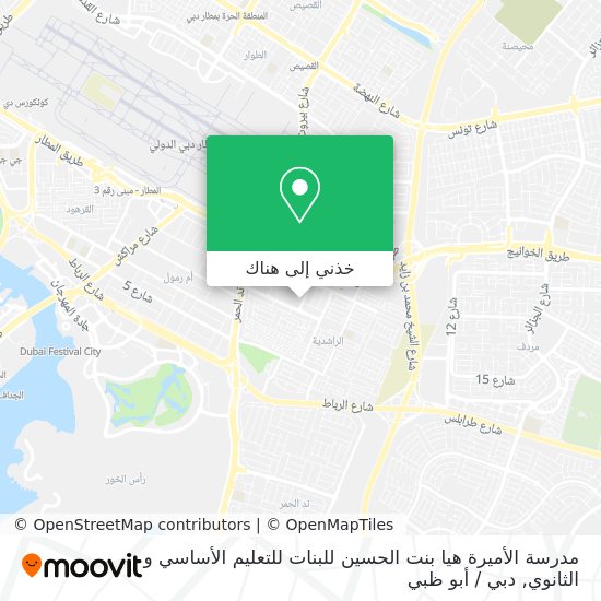 خريطة مدرسة الأميرة هيا بنت الحسين للبنات للتعليم الأساسي و الثانوي