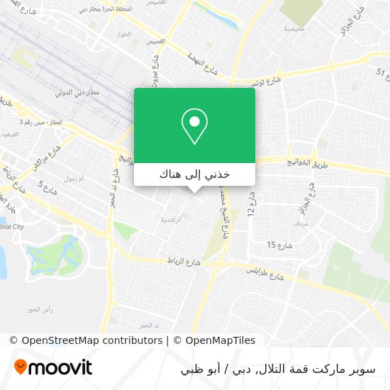 خريطة سوبر ماركت قمة التلال