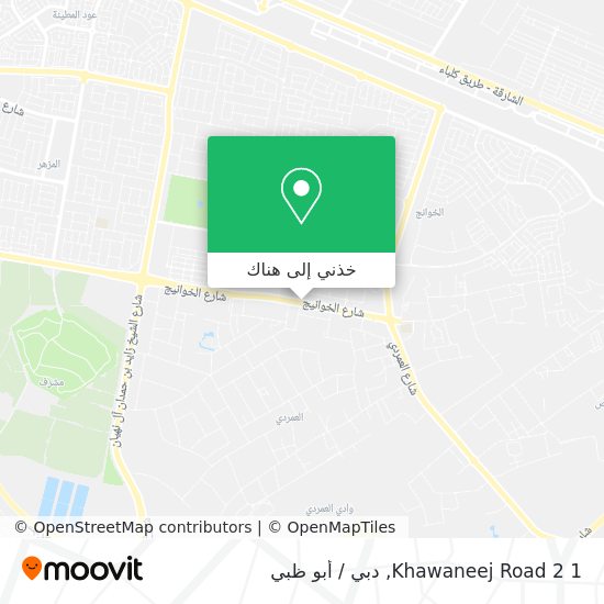 خريطة Khawaneej Road 2 1