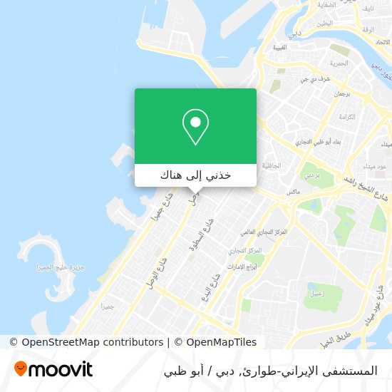 خريطة المستشفى الإيراني-طوارئ