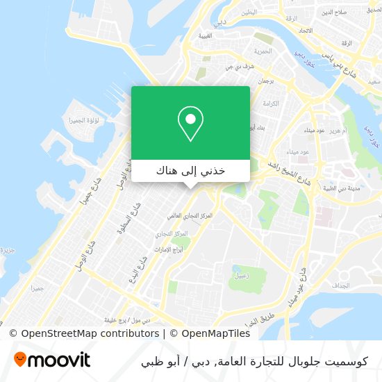 خريطة كوسميت جلوبال للتجارة العامة