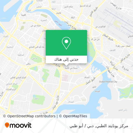 خريطة مركز يونايتد الطبي
