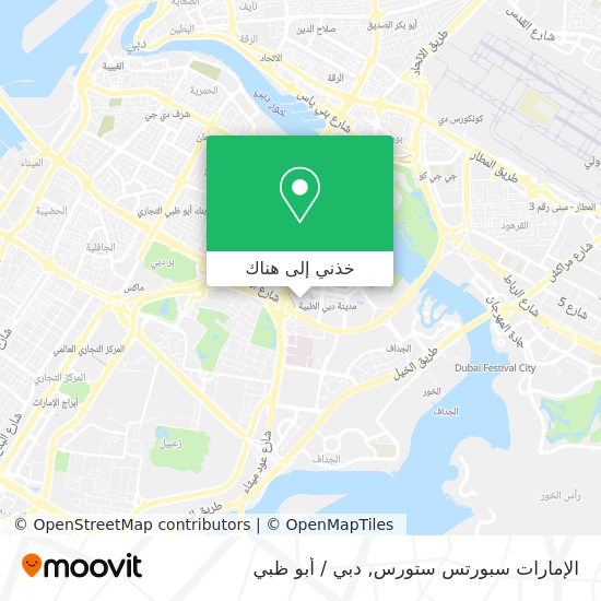 خريطة الإمارات سبورتس ستورس