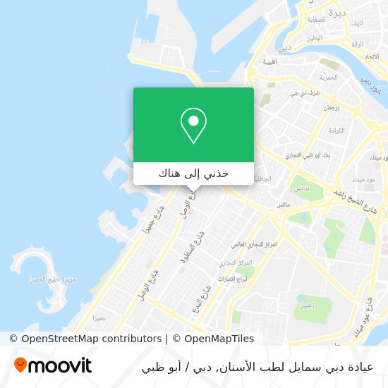 خريطة عيادة دبي سمايل لطب الأسنان