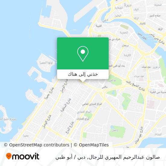 خريطة صالون عبدالرحيم المهيري للرجال