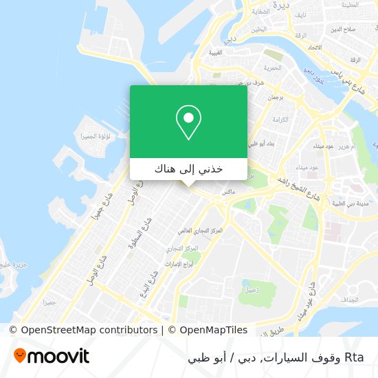 خريطة Rta وقوف السيارات