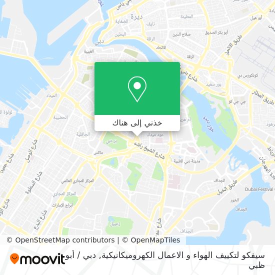 خريطة سيفكو لتكييف الهواء و الاعمال الكهروميكانيكية