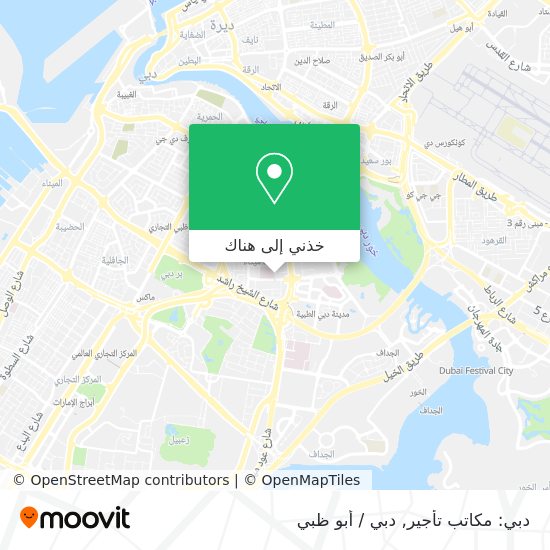 خريطة دبي: مكاتب تأجير