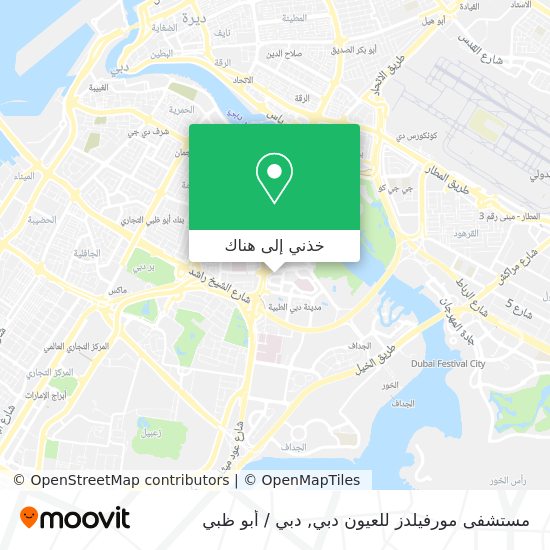 خريطة مستشفى مورفيلدز للعيون دبي
