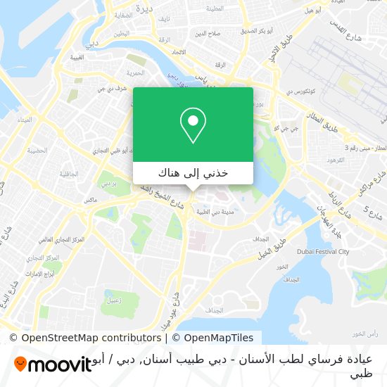 خريطة عيادة فرساي لطب الأسنان - دبي طبيب أسنان