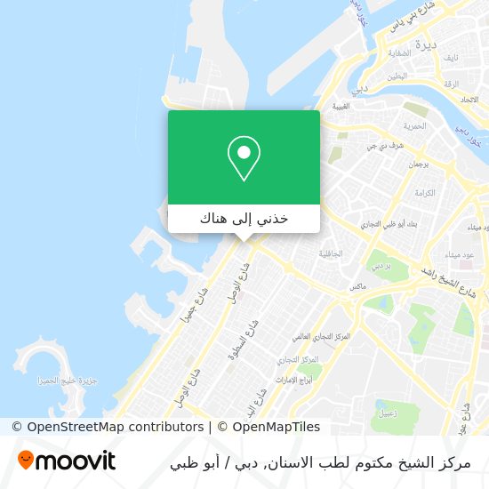 خريطة مركز الشيخ مكتوم لطب الاسنان