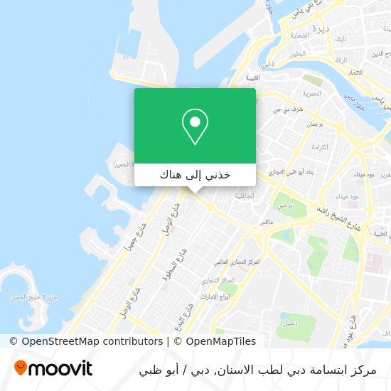 خريطة مركز ابتسامة دبي لطب الاسنان