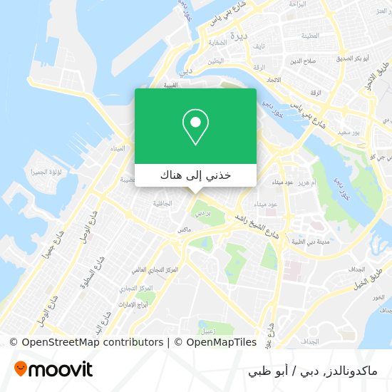 خريطة ماكدونالدز