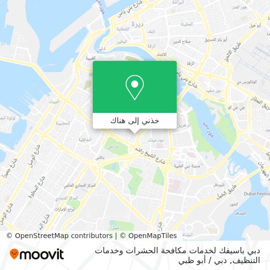 خريطة دبي باسيفك لخدمات مكافحة الحشرات وخدمات التنظيف