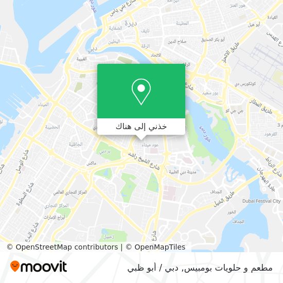 خريطة مطعم و حلويات بومبيس