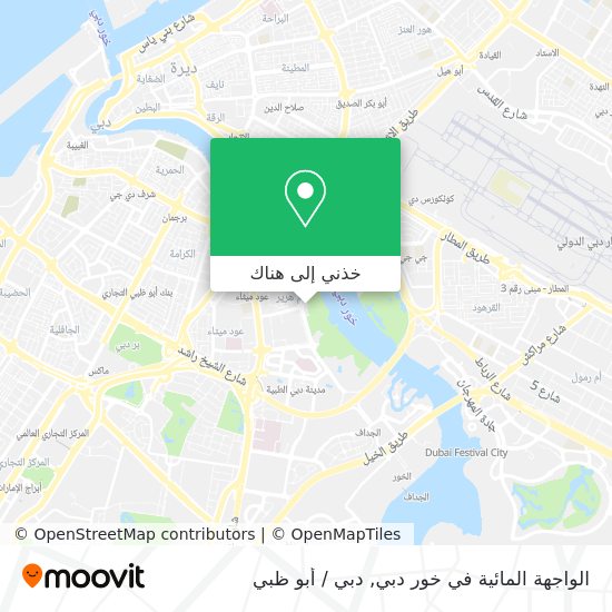 خريطة الواجهة المائية في خور دبي