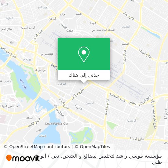 خريطة مؤسسة موسي راشد لتخليص لبضائع و الشحن