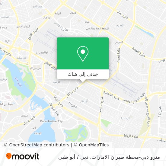 خريطة مترو دبي-محطة طيران الامارات