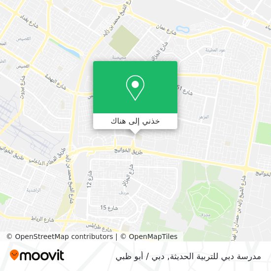 خريطة مدرسة دبي للتربية الحديثة