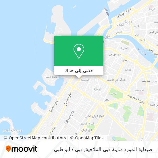 خريطة صيدلية المورد مدينة دبي الملاحية