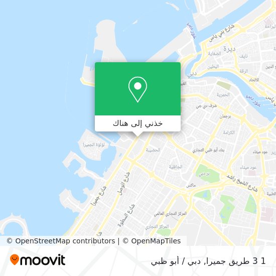 خريطة 1 3 طريق جميرا