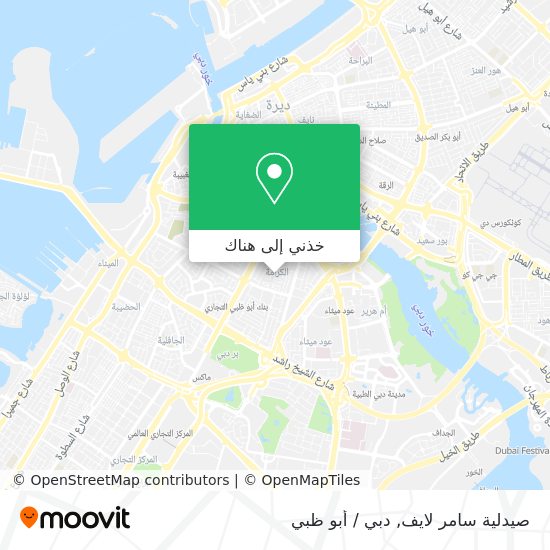 خريطة صيدلية سامر لايف