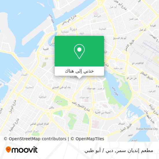 خريطة مطعم إنديان سمر