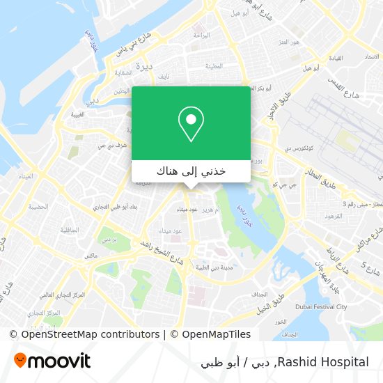 خريطة Rashid Hospital