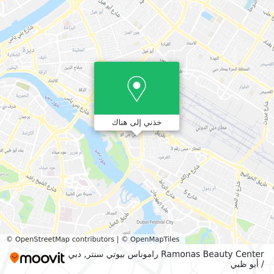 خريطة Ramonas Beauty Center راموناس بيوتي سنتر