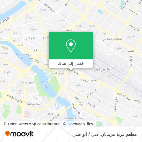 خريطة مطعم قرية مريديان
