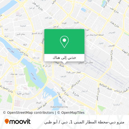 خريطة مترو دبي-محطة المطار المبنى 1