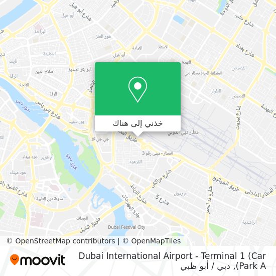 خريطة Dubai International Airport - Terminal 1 (Car Park A)