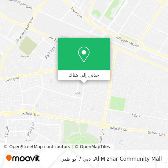 خريطة Al Mizhar Community Mall