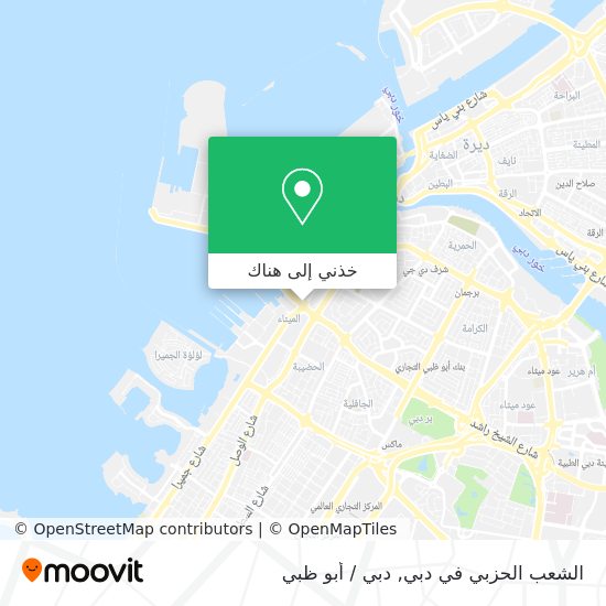 خريطة الشعب الحزبي في دبي