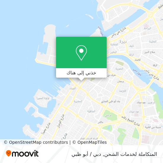 خريطة المتكاملة لخدمات الشحن