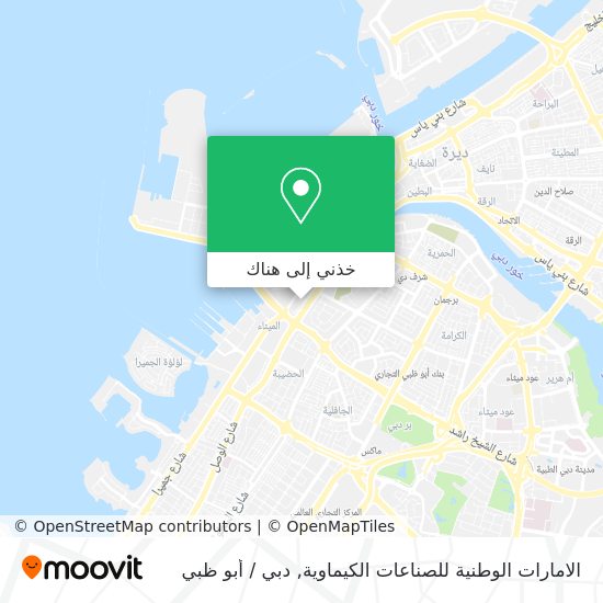 خريطة الامارات الوطنية للصناعات الكيماوية