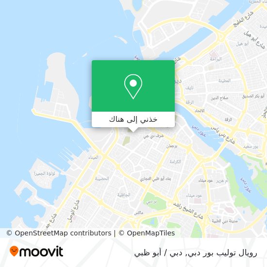خريطة رويال توليب بور دبي