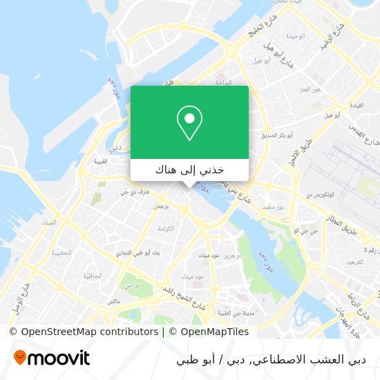 خريطة دبي العشب الاصطناعي