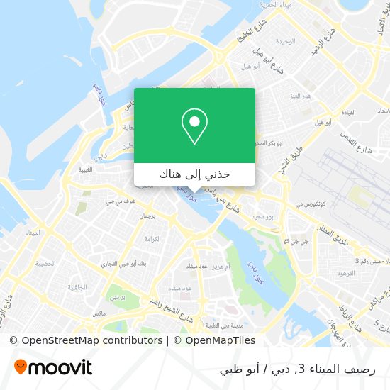 خريطة رصيف الميناء 3