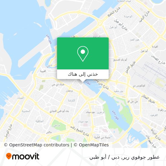 خريطة عطور جوفوي رير