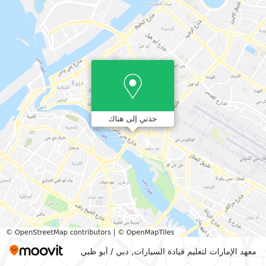 خريطة معهد الإمارات لتعليم قيادة السيارات
