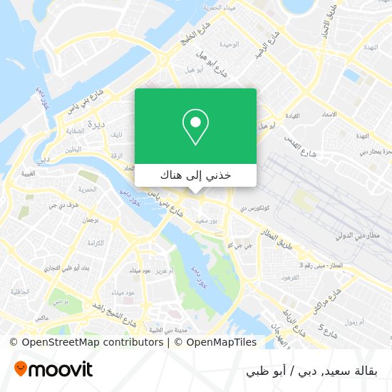 خريطة بقالة سعيد