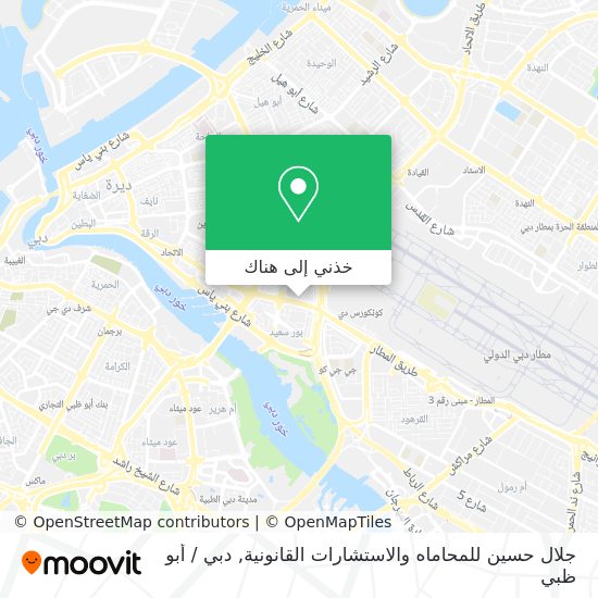 خريطة جلال حسين للمحاماه والاستشارات القانونية