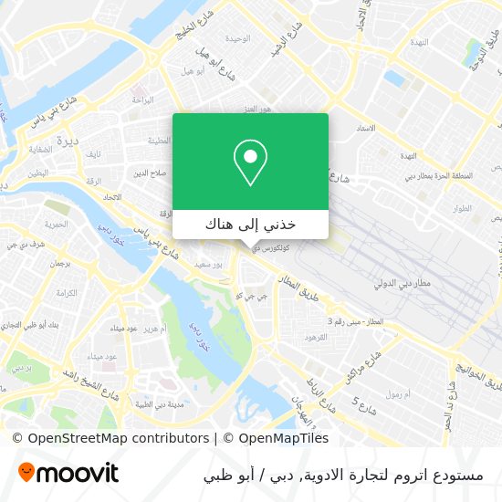 خريطة مستودع اتروم لتجارة الادوية