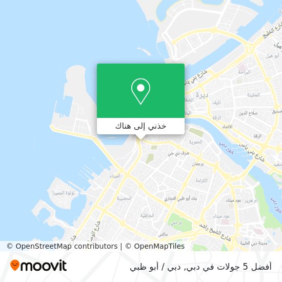 خريطة أفضل 5 جولات في دبي